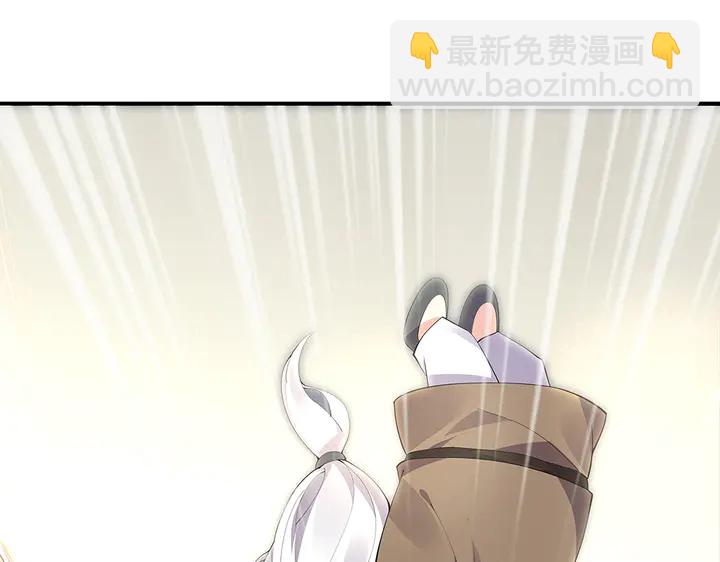 《神医无忧传》第38话 玄力失控 第36页