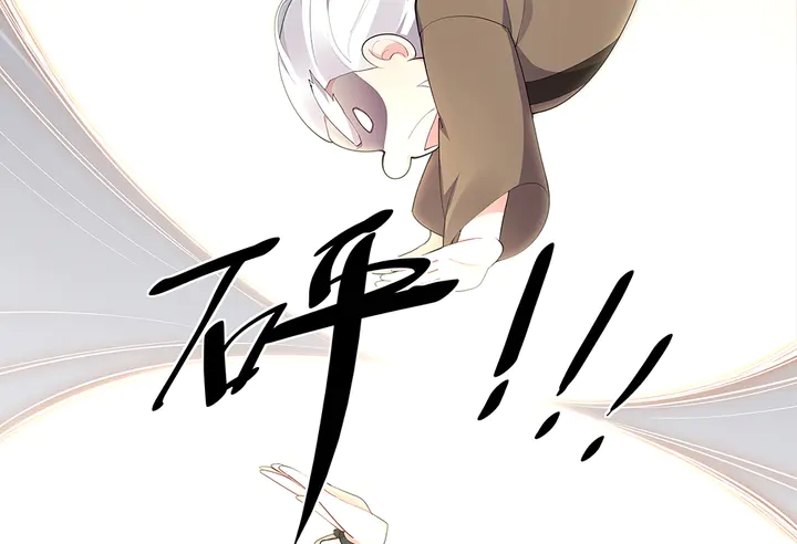 《神医无忧传》第38话 玄力失控 第37页