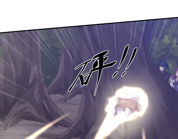 《神医无忧传》第38话 玄力失控 第7页