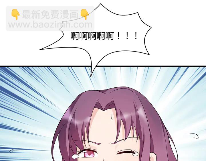 《神医无忧传》第39话 马上要生了？ 第26页