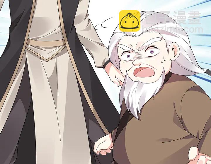 《神医无忧传》第39话 马上要生了？ 第30页