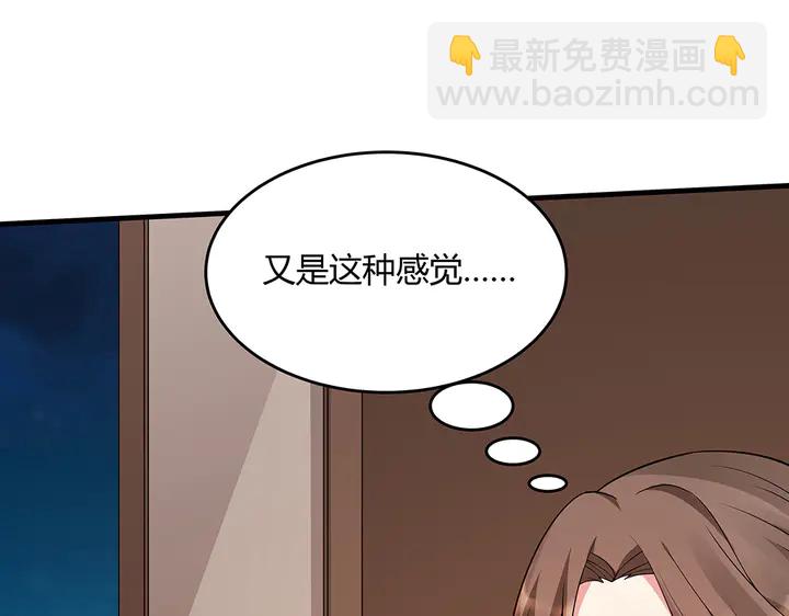 《神医无忧传》第39话 马上要生了？ 第40页
