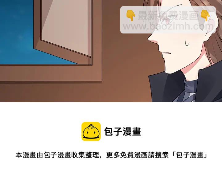 《神医无忧传》第39话 马上要生了？ 第41页