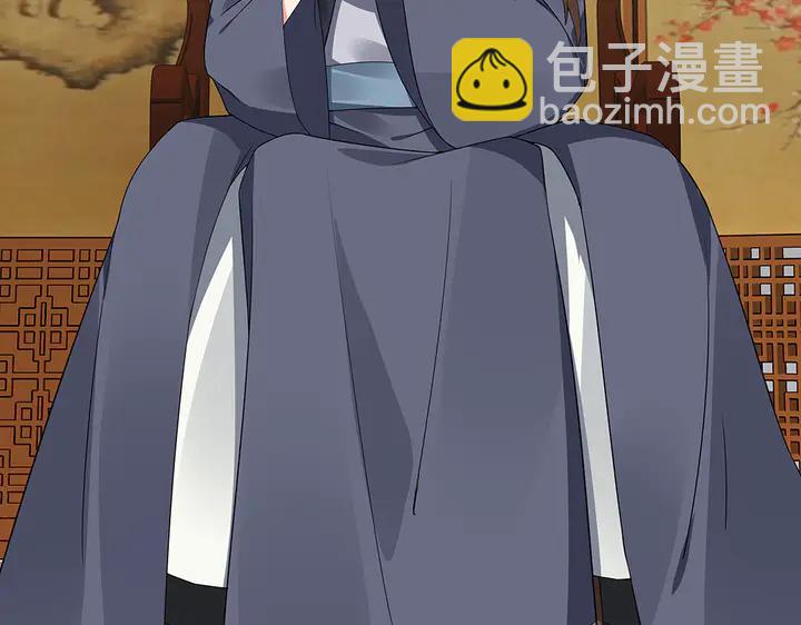 《神医无忧传》第39话 马上要生了？ 第46页