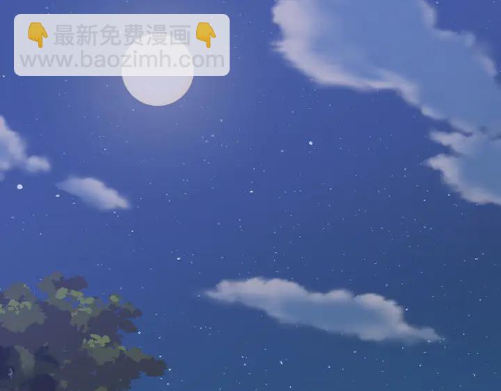 《神医无忧传》第39话 马上要生了？ 第4页