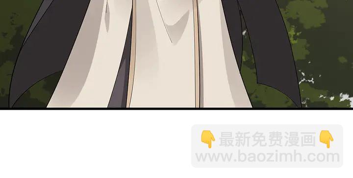 《神医无忧传》第37话 八级玄师 第12页