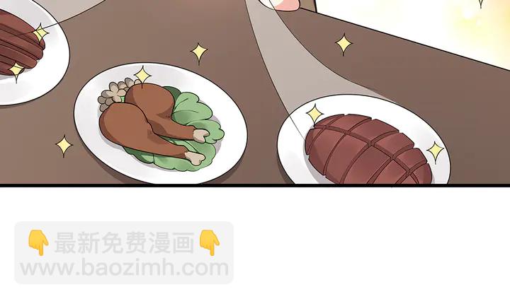 《神医无忧传》第37话 八级玄师 第28页