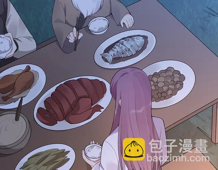 《神医无忧传》第37话 八级玄师 第30页