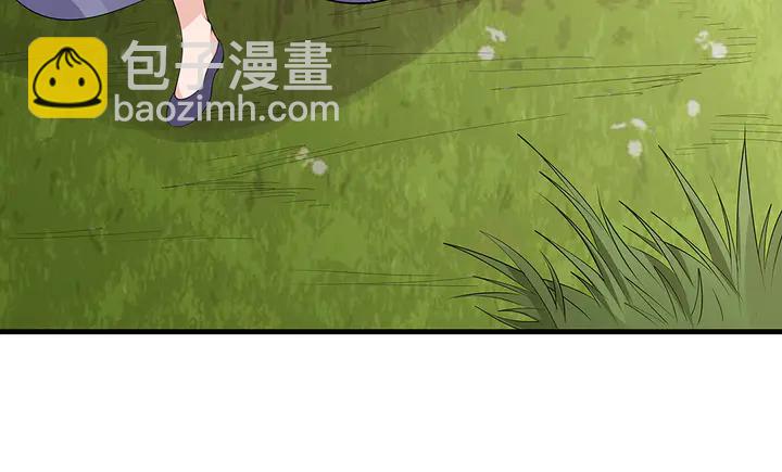 《神医无忧传》第37话 八级玄师 第7页