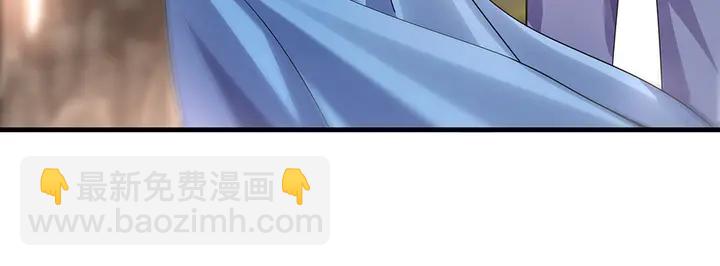 《神医无忧传》第40话 我叫君小白 第36页
