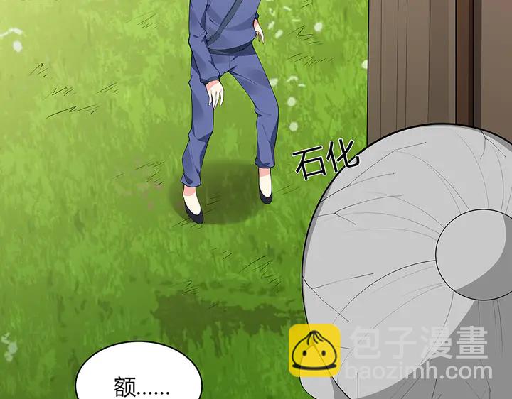 《神医无忧传》第41话 准备下山 第18页