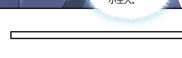 《神医无忧传》第41话 准备下山 第22页