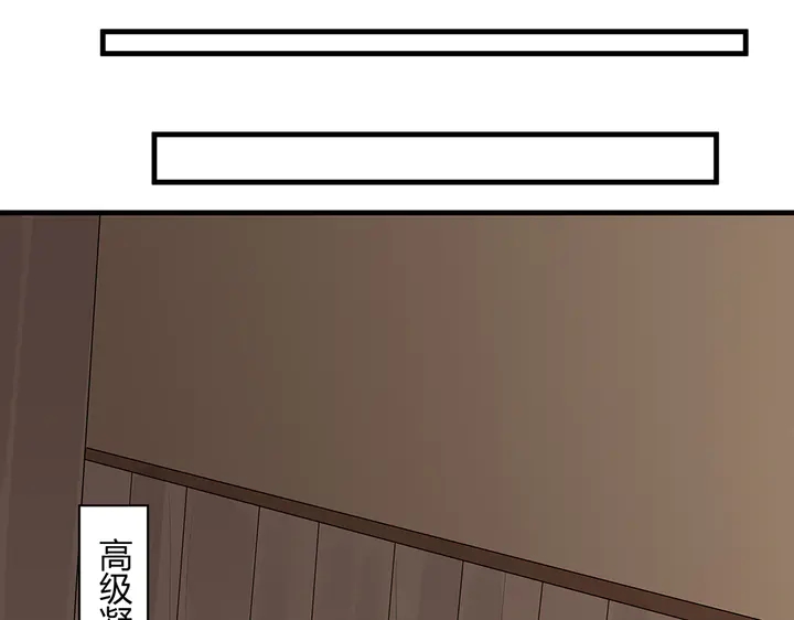 《神医无忧传》第41话 准备下山 第23页