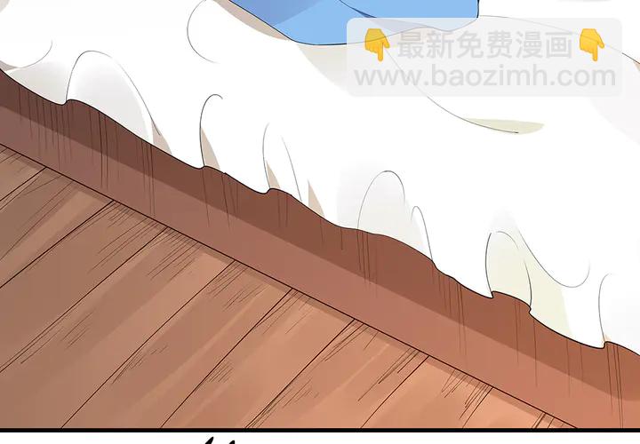 《神医无忧传》第41话 准备下山 第26页