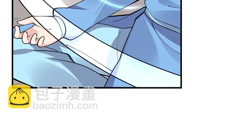 《神医无忧传》第41话 准备下山 第28页