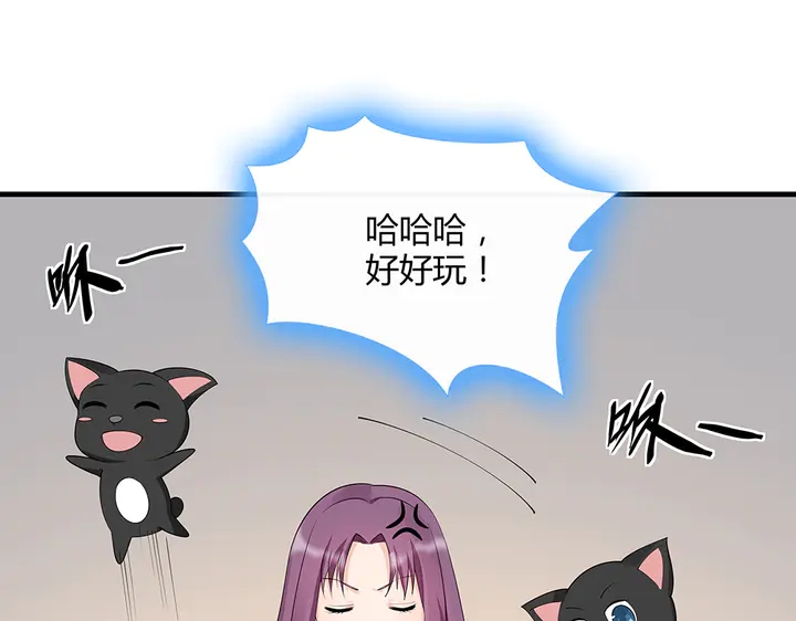 《神医无忧传》第41话 准备下山 第29页