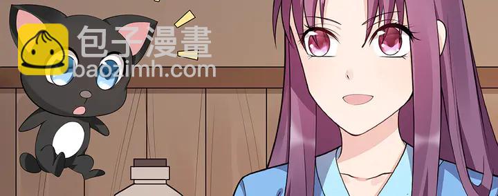 《神医无忧传》第41话 准备下山 第48页