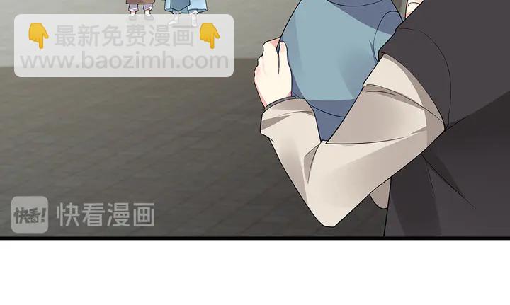 《神医无忧传》第42话 再次回到莞城 第27页