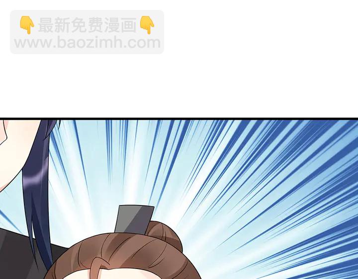 《神医无忧传》第42话 再次回到莞城 第48页