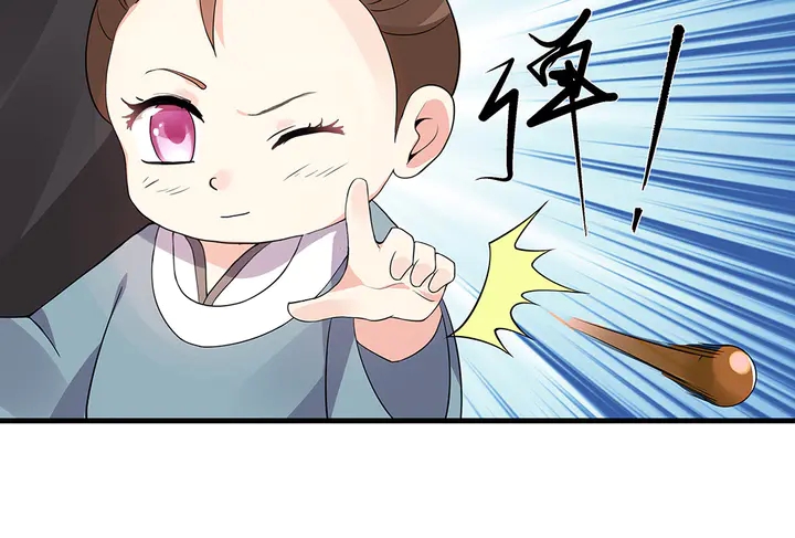 《神医无忧传》第42话 再次回到莞城 第49页