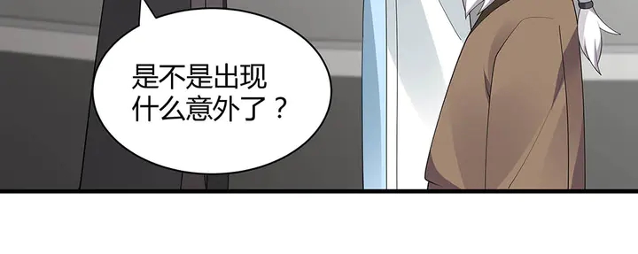 《神医无忧传》第43话 君若雪成了君无颜？ 第37页