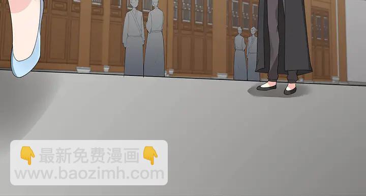《神医无忧传》第43话 君若雪成了君无颜？ 第43页
