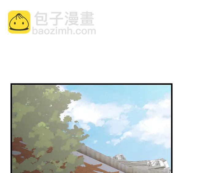 《神医无忧传》第43话 君若雪成了君无颜？ 第4页