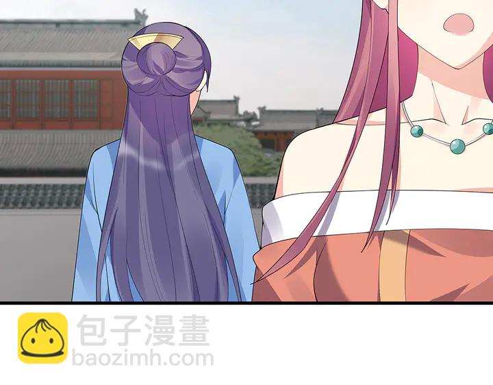 《神医无忧传》第46话 京城开始热闹了 第18页