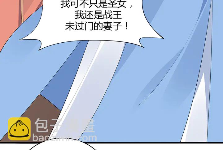 《神医无忧传》第46话 京城开始热闹了 第23页