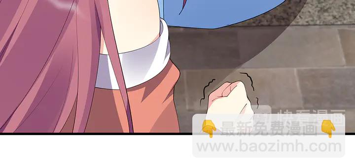 《神医无忧传》第46话 京城开始热闹了 第27页