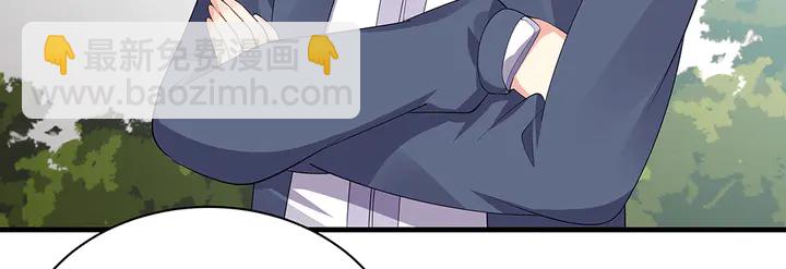 《神医无忧传》第46话 京城开始热闹了 第49页