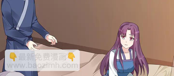 《神医无忧传》第47话 有妈的孩子像个宝 第14页
