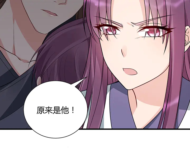 《神医无忧传》第47话 有妈的孩子像个宝 第23页