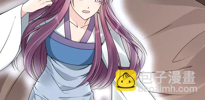 《神医无忧传》第47话 有妈的孩子像个宝 第30页