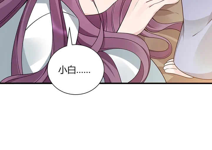 《神医无忧传》第47话 有妈的孩子像个宝 第38页
