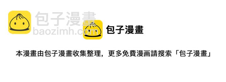 《神医无忧传》第47话 有妈的孩子像个宝 第41页
