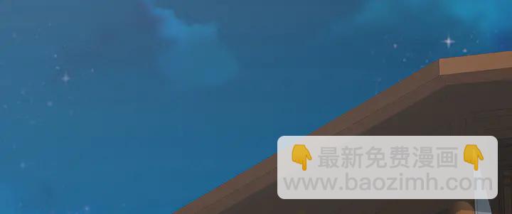 《神医无忧传》第47话 有妈的孩子像个宝 第5页