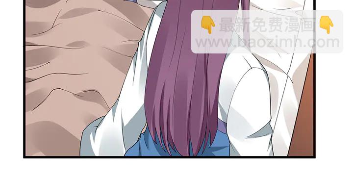 《神医无忧传》第47话 有妈的孩子像个宝 第9页