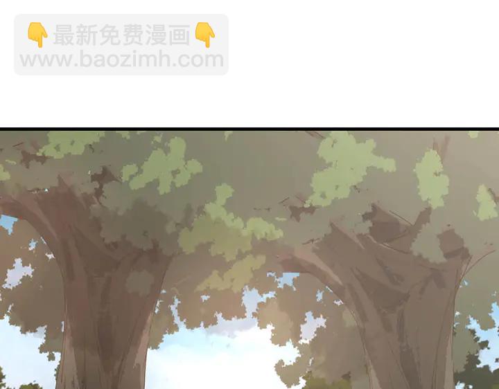 《神医无忧传》第45话 人外有人 第18页
