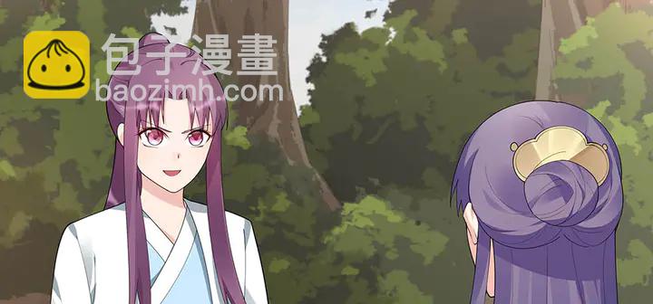 《神医无忧传》第45话 人外有人 第22页