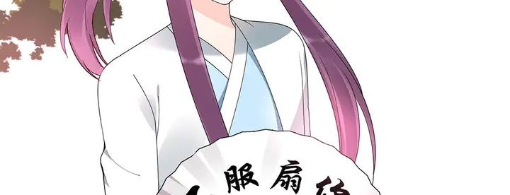 《神医无忧传》第45话 人外有人 第45页