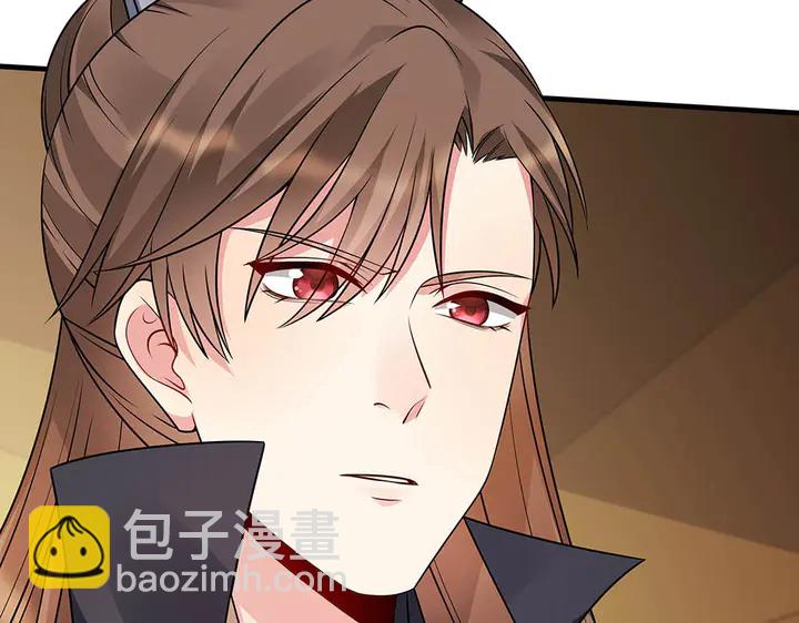 《神医无忧传》第48话 你很眼熟 第14页