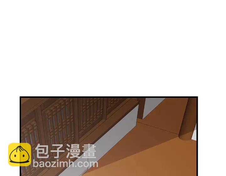 《神医无忧传》第48话 你很眼熟 第17页