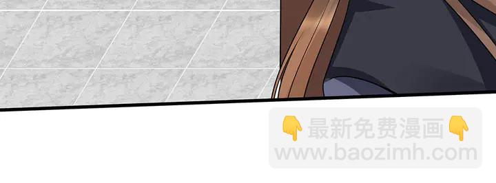 《神医无忧传》第48话 你很眼熟 第30页