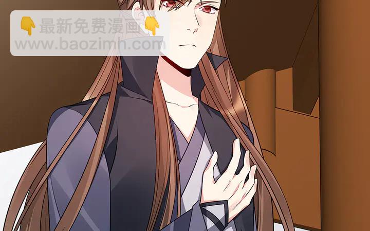 《神医无忧传》第48话 你很眼熟 第35页
