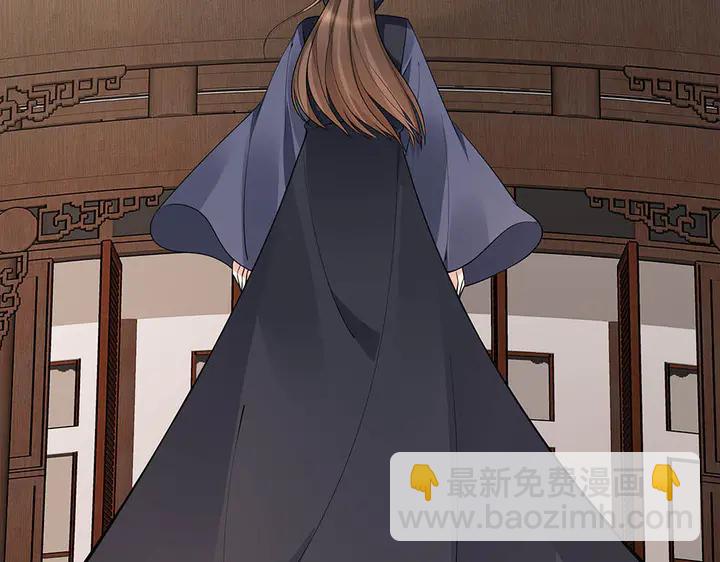 《神医无忧传》第48话 你很眼熟 第6页