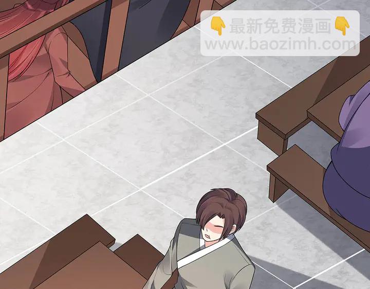 《神医无忧传》第48话 你很眼熟 第9页
