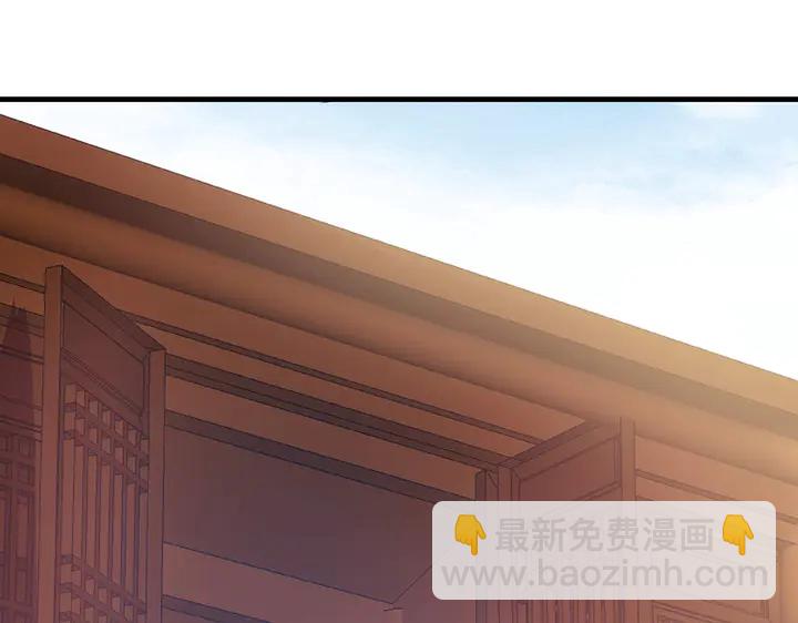 《神医无忧传》第49话 竟然是他！ 第14页