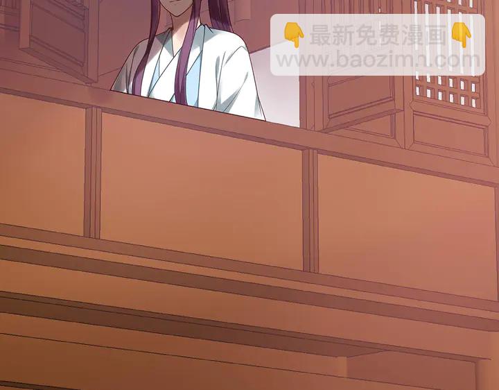 《神医无忧传》第49话 竟然是他！ 第16页