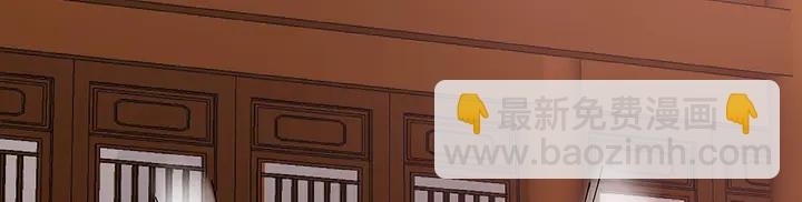 《神医无忧传》第49话 竟然是他！ 第17页